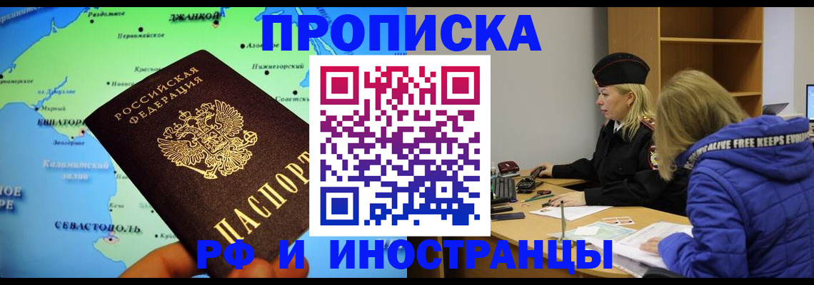 регистрация для дет. сада в Кольчугино