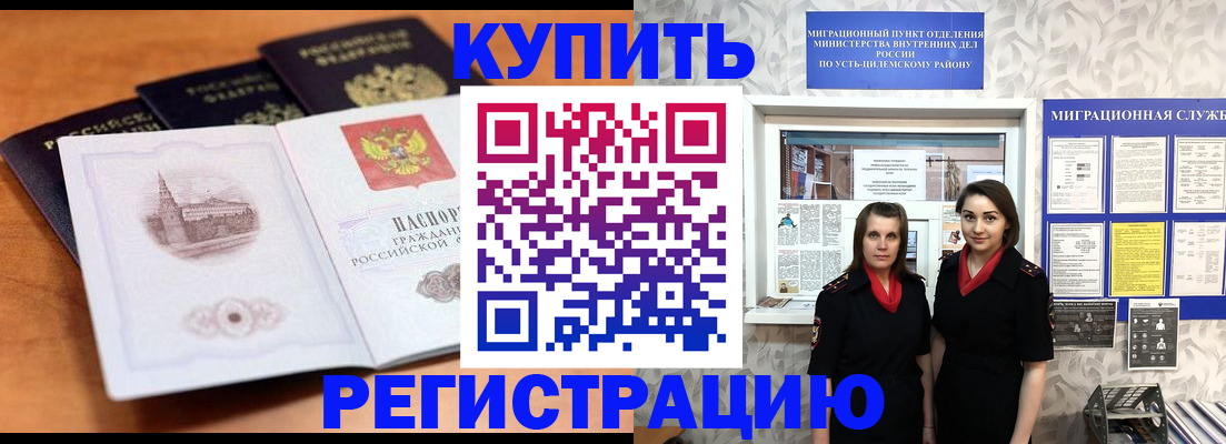 временная регистрация госуслуги в Кольчугино